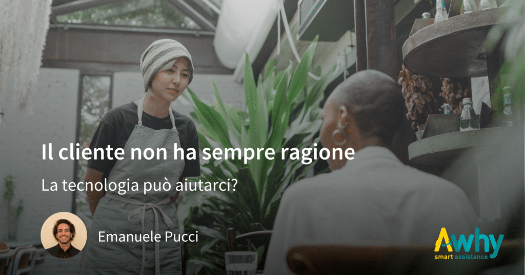 Il cliente non ha sempre ragione: la tecnologia può aiutarci?