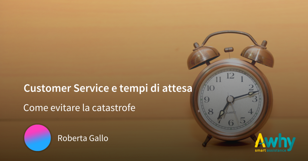 Customer Service e catastrofici tempi d’attesa.