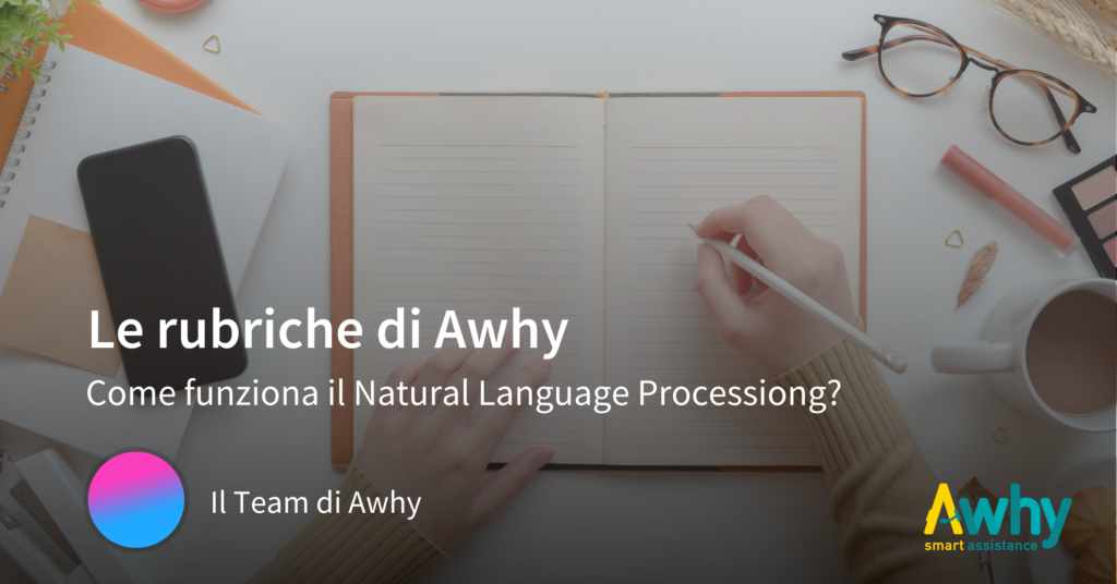 Le rubriche di Awhy | NLP: come funziona il Natural Language Processing?